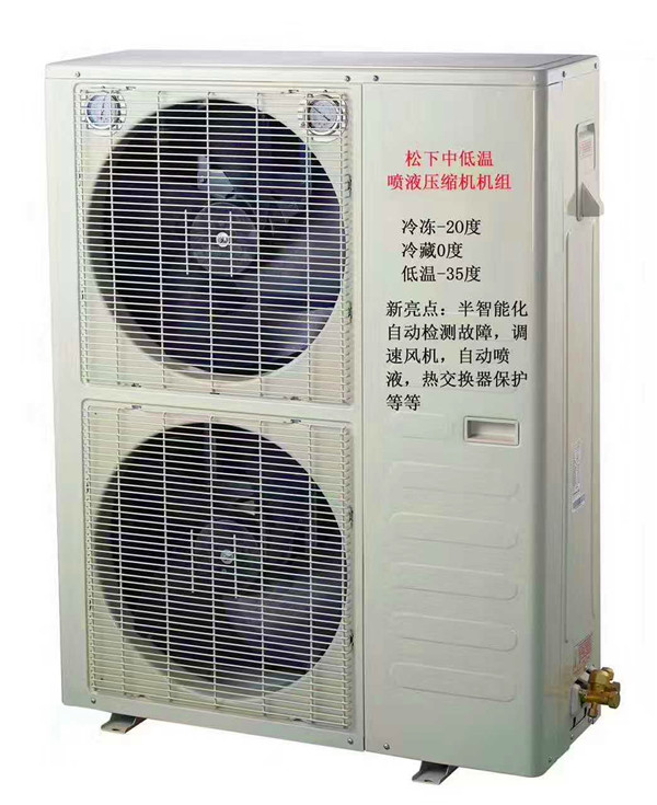 武漢車(chē)間空調(diào)銷(xiāo)售